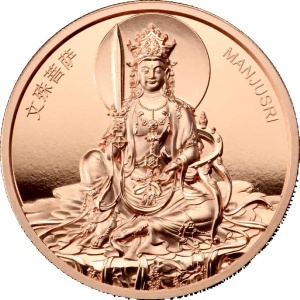 Twelve Heavenly Generals in the Chinese Zodiac - Manjusri VS Dragon-Samoa 0,25$ 2024 copper coin, 45 g