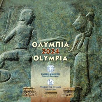 1220-1220_6669a12781ddf2.61957321_2024-bu-set-olympia_large.jpeg