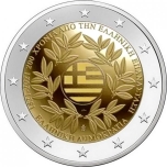 Kreeka 2021 a 2€ juubelimünt - 200 aastat Kreeka revolutsioonist