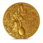 Lunar Year of the Rabbit 2023 France 0,25€ Brilliant Uncirculated Coin