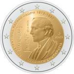 Greece 2€ commemorative coin 2023 -  150 Years from the Birth of Constantin Carathéodory