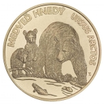 «Фауна и Флора Словакии» - Бурый медведь,  Словакия, 5 €, 2023 г юбилейная монета.
