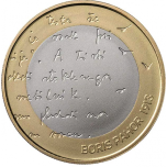 Slovenia 3 € commemorative coin 2023 -110th anniversary of the birth of Slovenian writer Boris Pahor