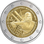 Greece 2€ commemorative coin 2025 - 200 Years from the Death of Laskarina Bouboulina