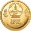  "Год Змеи 2025. г. Лунный Календарь." - Монголия, 1000 тугриков, 2025. г., 99,99%  золотая монета, 0,5 г.   