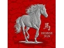 2559-cameroun-horse-cert.jpg.webp