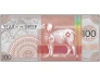 2667-coat-banknote.jpg.webp