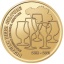 “5 Years of Belgian Beer Culture as Intangible Heritage” Belgium 2 1/2€ commemorative coin 2021