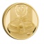 WHO Music Legends 1 Oz Gold Coin 100£ Pounds United Kingdom 2021