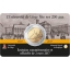 2 € юбилейная монета 2017 г.Бельгия  -200 лет с основания Льежского университета (фр. Université de Liège)  