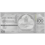 2100-2100_6468aa42f3cd75.95328493_30337_year-of-the-dragon-2024-silver-note_o_large.png