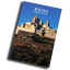 Malta 2€ commemorative coin 2025 -Mdina