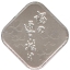 Japan officcial coin set 666 Yen 2021 Cherry Blossom